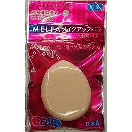Photocatalyst Egg Shape Makeup Puff Antibacterial