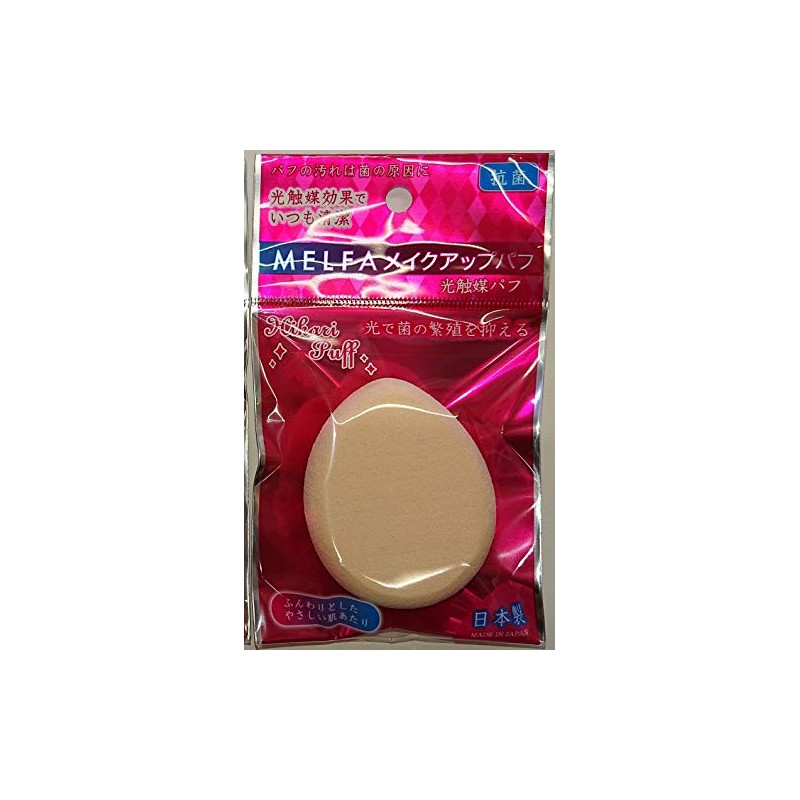 Photocatalyst Egg Shape Makeup Puff Antibacterial