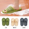 Microfiber cleaning slippers 3 color cleaning pad fitted beige 2ea