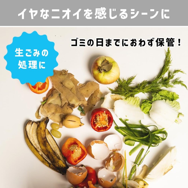 アイリスオーヤマ 生ごみ用防臭袋 Lサイズ 90枚入り 防臭 生ごみ おむつ ペット ホワイト 7層構造