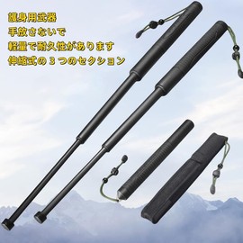 Security Goods, Self-Defense Goods, Stick, Portable, Self-Defense Pen, Multi-functional Trekking Pole, Swing Stick, Self Defense Weapon, Self Defense Stick, Swing Stick for Window Breakers, For