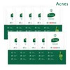 Acnes Perfect Solution Soothing Mask (10 pieces) / 아크네스 퍼펙트