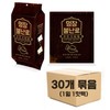 Korea Manufactured Master Hot Pack Hand Warmer 140g 30 Pieces / Different Temperature Hot Pack Fire Stove Hot Pack Hand Warmer Large Capacity Hot Pack Military hot pack 2ea