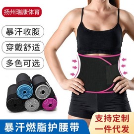 Cross-Border Fitness Colorful Sweat-Absorbing Waist Support Girdle for Yoga & Diving 54 L/Green 5ea