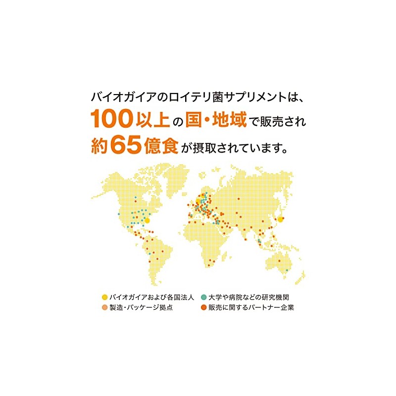 バイオガイア プロデンティス 30粒×2箱 ミント味
