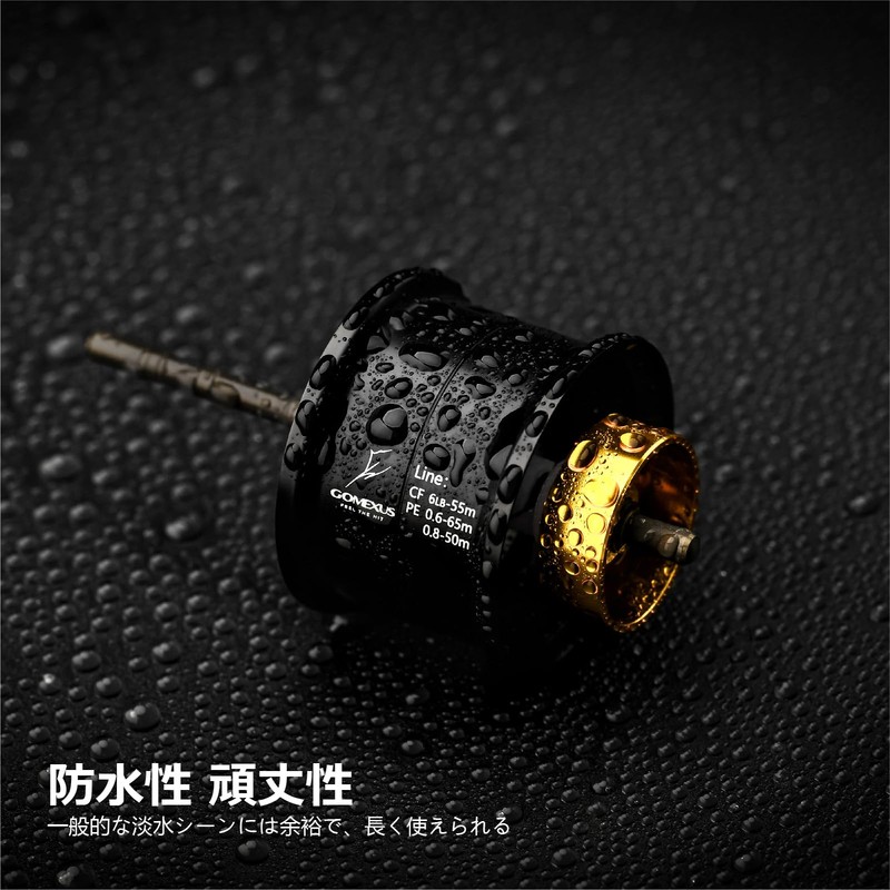 Gomexus OT80 Bait Reel Spool Daiwa Tatora 80 Series Replacement