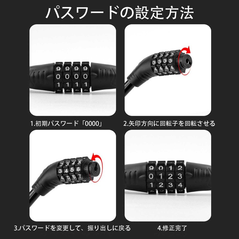 ALLVD ワイヤーロック 自転車ロック防犯 軽量 携帯用 ナンバーロック自由設定 門扉 南京錠 防犯対策 セキュリティロック