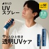 BILD BILD-04-Uvstick Sunscreen Stick Type, Keeps Hands Dirty, UV Protection,
