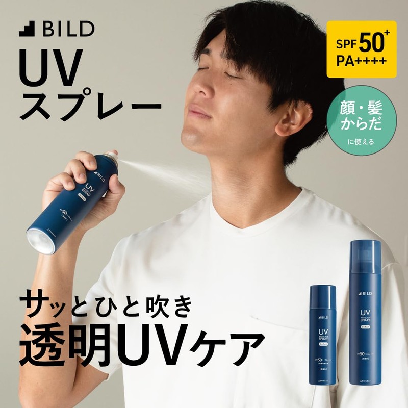 BILD BILD-04-Uvstick Sunscreen Stick Type, Keeps Hands Dirty, UV Protection,