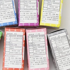 Edible Pigment Natural Color Powder Derived from Natural Plants and Seaweed Food Pigments 7 Color Set (0.2 oz (5 g) x 7 Pieces), Red, Yellow, Blue, Green, Purple, Pink, Black, Red & Qing, Natural Home