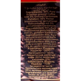 Najjar Selection Cafe Coffee with Ground Cardamom, (2 Pack, Total of 400g)