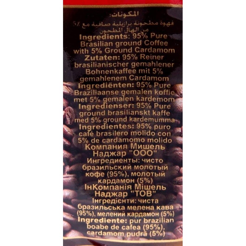 Najjar Selection Cafe Coffee with Ground Cardamom, (2 Pack, Total