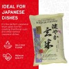 Sukoyaka SHIRAKIKU Brown Rice Genmai | Premium Short Grain Rice