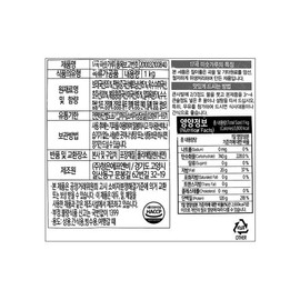 청은 17곡 미숫가루 1kg Cheong-eun 17-Blend Miso Powder 1kg