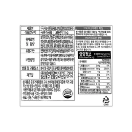 청은 17곡 미숫가루 1kg Cheong-eun 17-Blend Miso Powder 1kg
