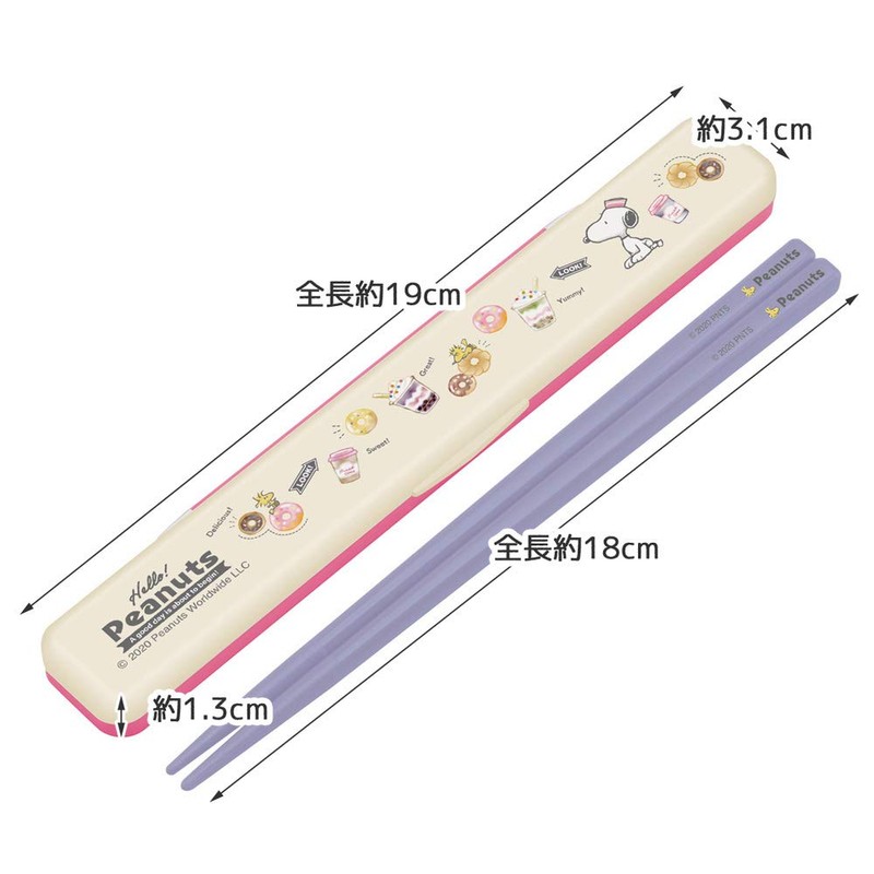 Skater ABC3AG Silver Ion Ag+ Antibacterial Swimmer Space Boy Chopsticks