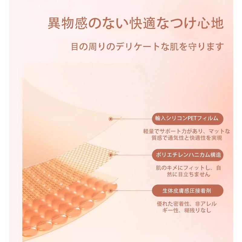 Double Tape, Ultra Thin, Set of 400, Mesh Type, Completely