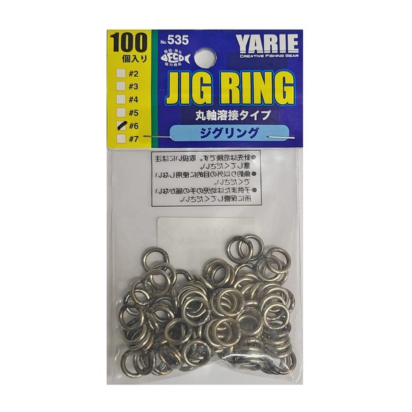 YARIE(ヤリエ) スプリットリング ジグリング No.535 バリューパック100個入 #6 450LB.