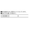 sinwa測定 toraba-pinpo-ru