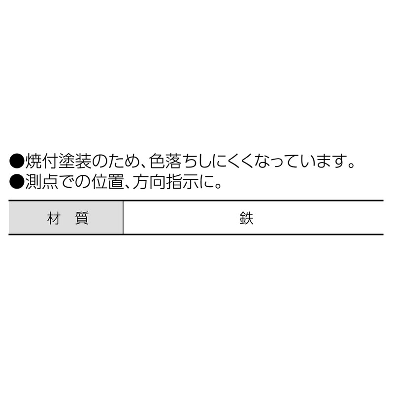 sinwa測定 toraba-pinpo-ru