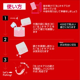 Hama-shi Raw Krill Rare Hard Room Temperature, 1.9 gal (3 L) (Large Granule) Size x 2 Pieces