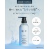 Q+ Qualitas,[Damage Care] Treatment Salon-Exclusive Conditioner Rinse-Out Hair Treatment,14.11 oz