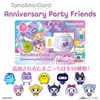 Tamagotchi Tama Card Anniversary Party Friends (Ages 6 and up)