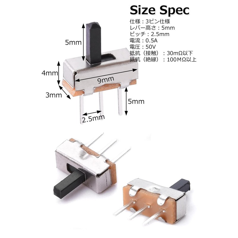 [NNM] Slide Switch, 3 Pin Specification (5 mm Lever/Pitch: 2.5