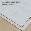 Akashiya AO-65H Calligraphy Half Paper Tancloud, 40 Sheets