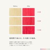 Paleton Red Shampoo, Color Shampoo, Red Damage Care, Beauty Salon