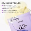 ANUA(アヌア)レチノール0.3ナイアシンナイトケアマスクパック(7枚入り) 毛穴 キメ 水分 保湿 混合肌 retinol mask デイリー パック