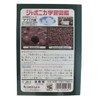 Showa Notebook, Study Book, Japonica Contact Book, 1 Page Per