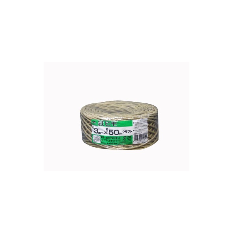 Yutaka Make M-153-7 Paper String Craft #20 (Approx. 0.1 inch