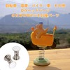 PAVIKE 12pcs Spring Base Bobblehead Spring Doll Base Dashboard Bobble