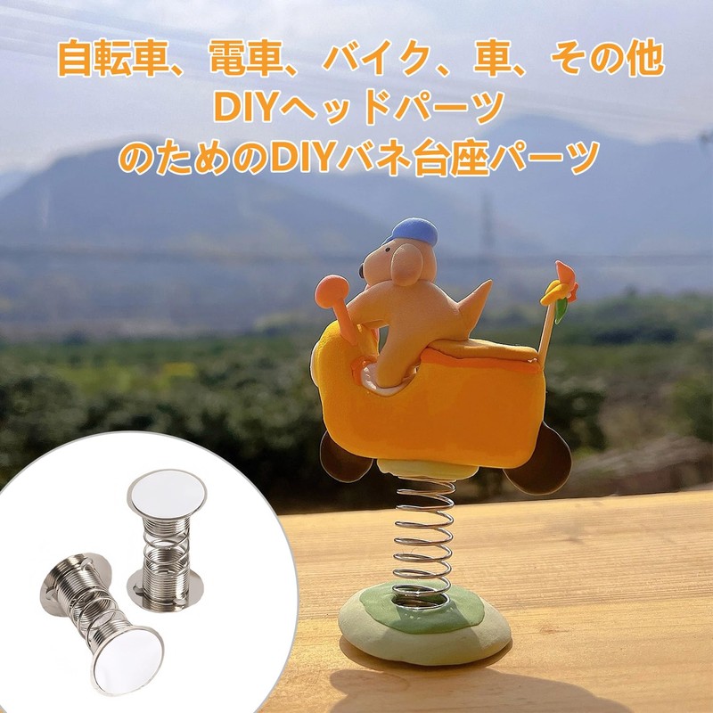 PAVIKE 12pcs Spring Base Bobblehead Spring Doll Base Dashboard Bobble