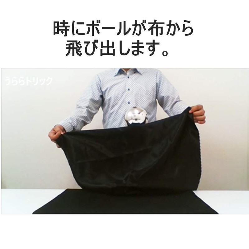 Urara Trick Magic Goods Floating Ball (Urara Trick Production, Instruction