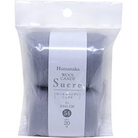ハマナカ 羊毛フェルト ウールキャンディ シュクル Col.54 グレー 20ｇ H441-126-54