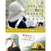 Loo&c Women's Hat, Large Size, Wide Brim, Eleanor Casket, Neck