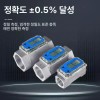 디스플레이 타코미터 디지털 가솔린 디젤 유량계 터빈 [터빈 1.5인치] Display