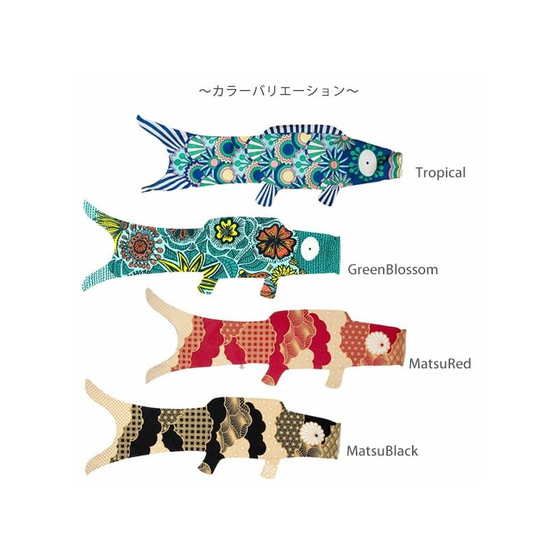 KOINOBORI Koinobori Organic Cotton Koinobori Fancy M Tropical 39.4 inches