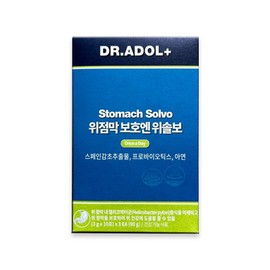Dr. Adol Gastric Salvo 1 box 1 month supply gastric mucosa protection probiotics lactic acid bacteria zinc / 닥터아돌 위솔보 1박스 1개월분  위점막 보호 프로바이오틱스 유산균 아연