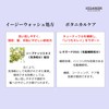ヴィーガニズムD ハードワックス０５