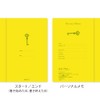 DESIGNPHIL Midori (MIDORI) 10-Year Continuous Use Diary with Navy Door