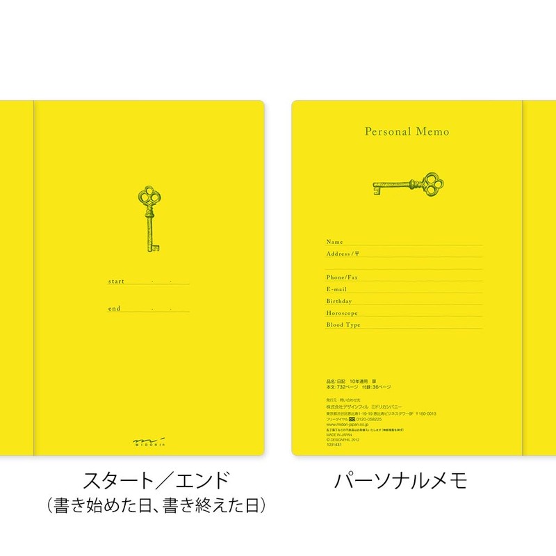 DESIGNPHIL Midori (MIDORI) 10-Year Continuous Use Diary with Navy Door