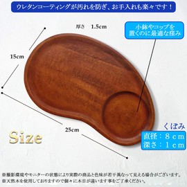 kicoriya Cafe Tray, Wooden Tray, Wooden Tray, Bon Lunch Tray, Wood, Placemat (Brown)