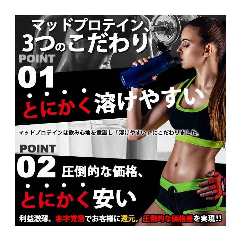 グルタミン パウダー 粉末 低臭製法 国内加工 【MADPROTEIN】マッドプロテイン (1kg)