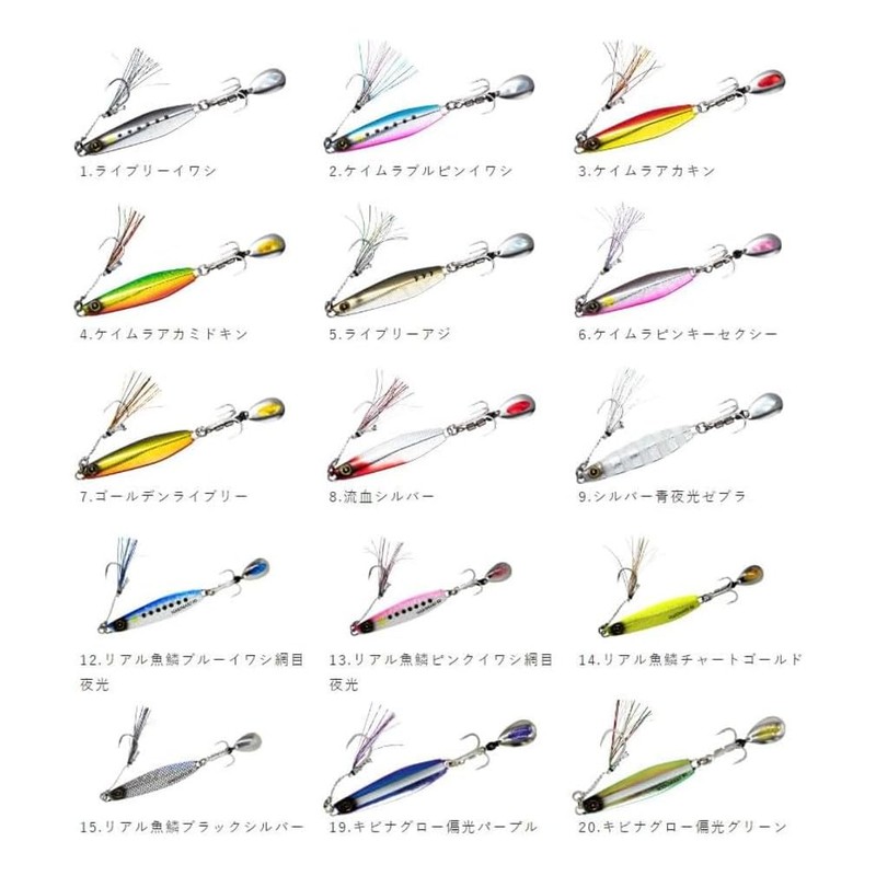 Hayabusa Jack Eye Makimaki 0.7 oz. (20 g), #12 Real