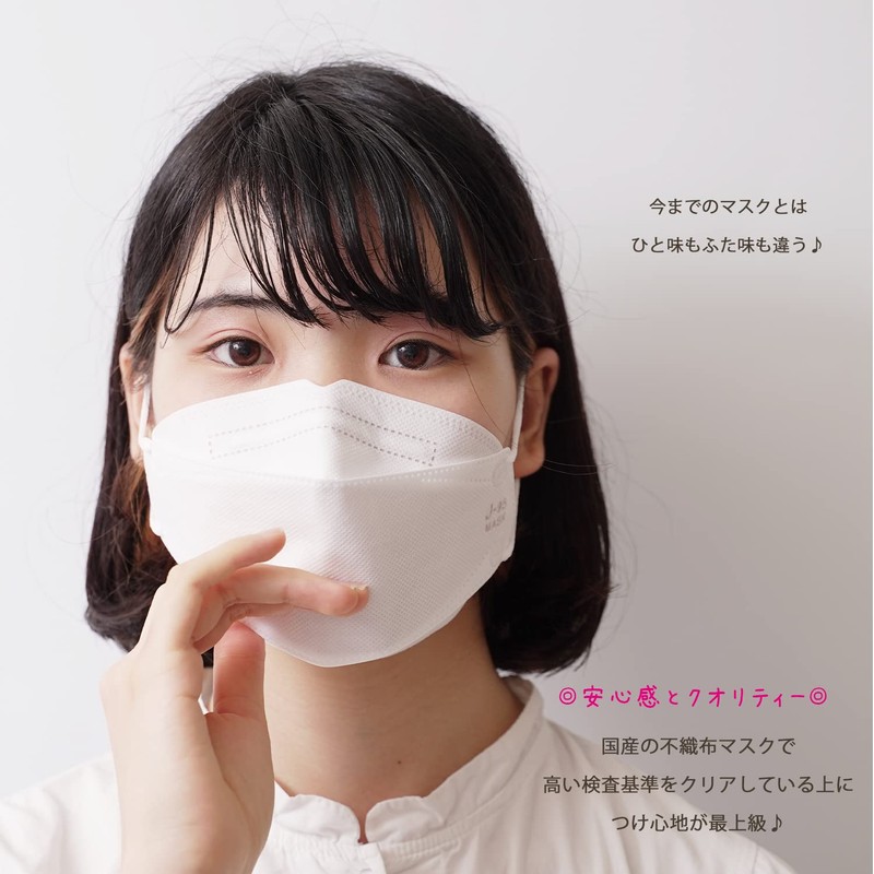 Siroppu J-95 Mask, Made in Japan, J-95MASK (JIS Standard) Genuine