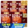 Pure Food Milk Thistle Silymarin 30 tablets x 8 boxes Milk Thistle Zinc Biotin Helps Liver Health 1 / 순수식품 밀크씨슬 실리마린 30정 x 8박스 밀크시슬 아연 비오틴 간건강에 도움 1