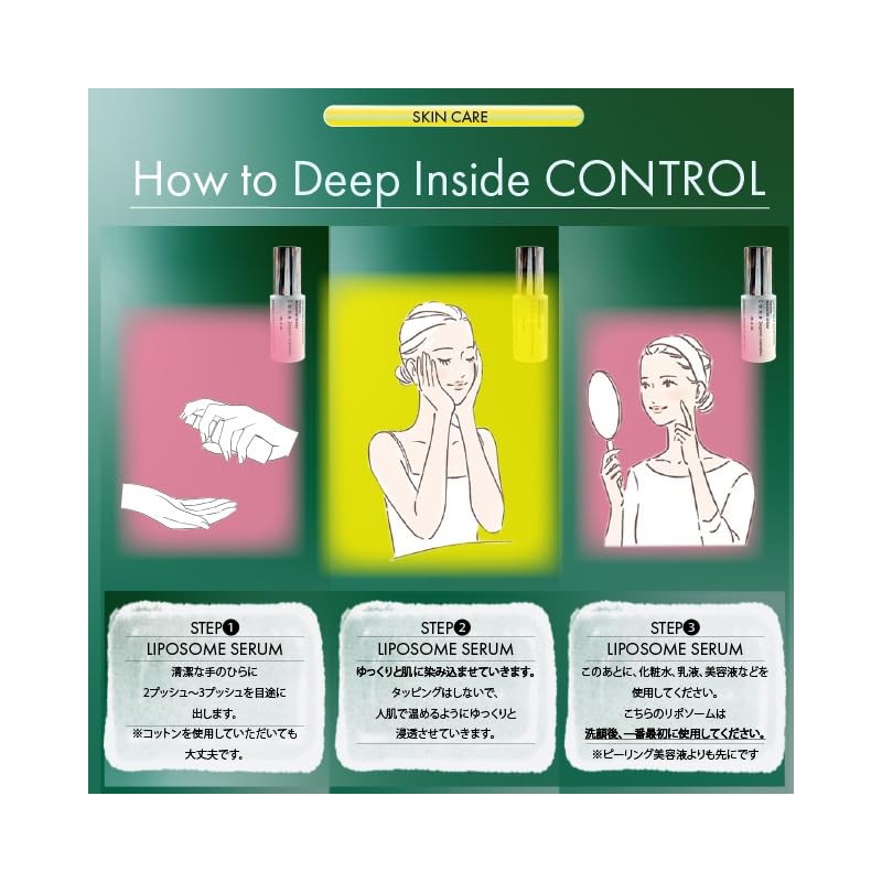 a.o.e organiccosmetics Liposome Retinol Astaxanthin Brightening Formulated Infusion Solution 1.0